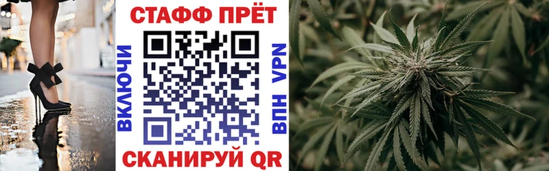 Наркотические вещества Ермолино ГАШИШ  Марихуана  Кокаин  Мефедрон 