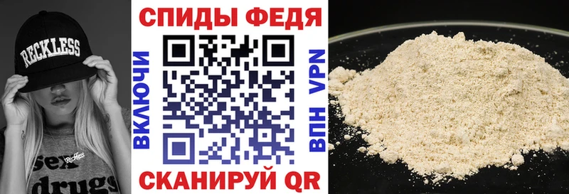 Амфетамин VHQ  где купить наркоту  hydra онион  Ермолино 