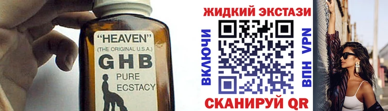 Бутират 99%  KRAKEN ссылка  Ермолино 