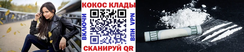 COCAIN FishScale  Ермолино 