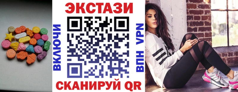 Экстази бентли  Ермолино 