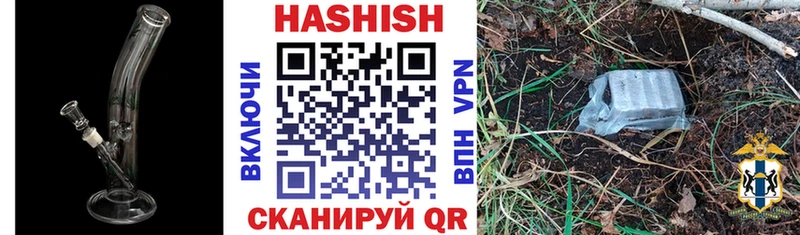 ГАШ индика сатива  маркетплейс официальный сайт  Ермолино  хочу  