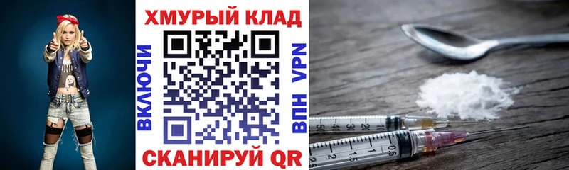 хочу Ермолино МЕГА вход ГЕРОИН афганец