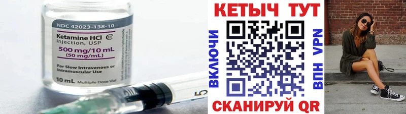 hydra онион  Ермолино  Кетамин ketamine 