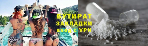 apvp Белокуриха