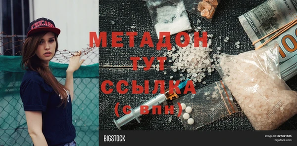 трава Белоозёрский