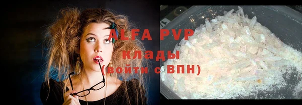 круглые Беломорск