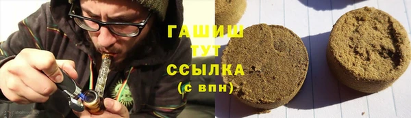 трава Белоозёрский