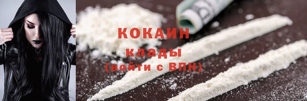 apvp Белокуриха