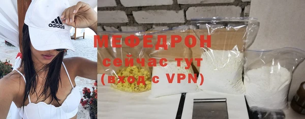 трава Белоозёрский