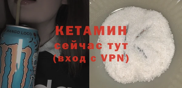 круглые Беломорск