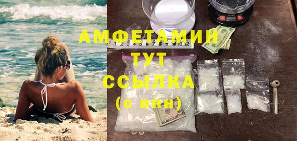 apvp Белокуриха