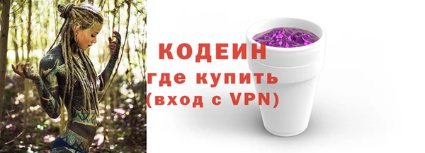 трава Белоозёрский