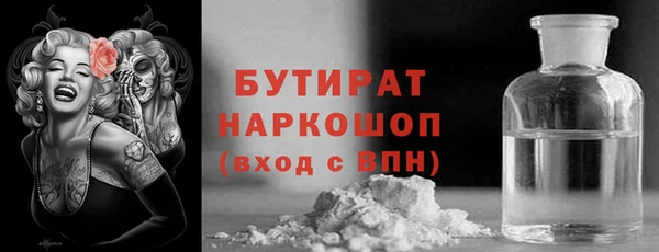 apvp Белокуриха
