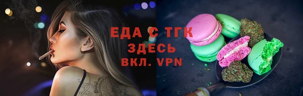 круглые Беломорск
