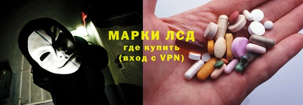 трава Белоозёрский