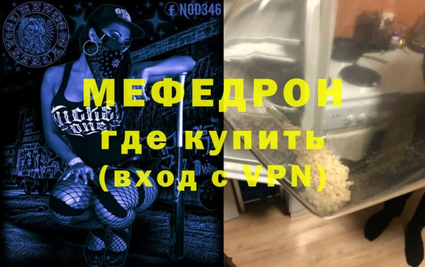 трава Белоозёрский