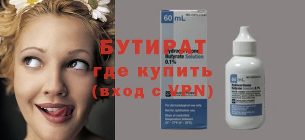 apvp Белокуриха