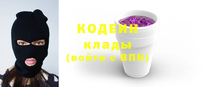 круглые Беломорск