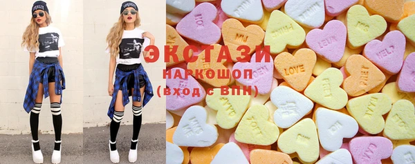 трава Белоозёрский