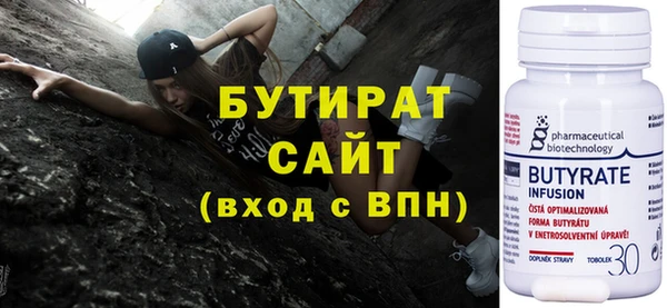 трава Белоозёрский