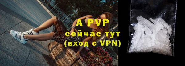 трава Белоозёрский