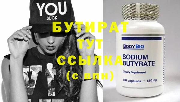 круглые Беломорск