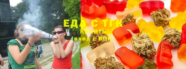 трава Белоозёрский