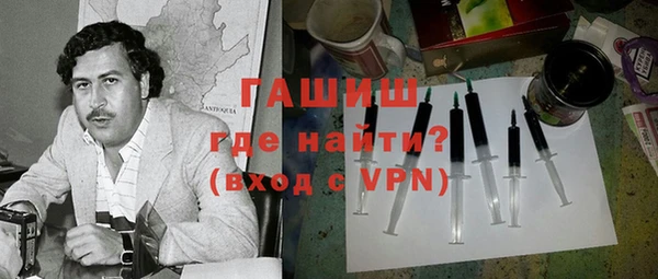 трава Белоозёрский