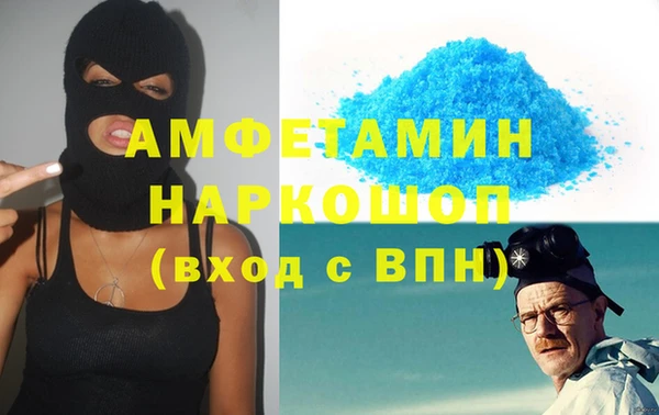 трава Белоозёрский