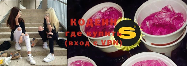 трава Белоозёрский