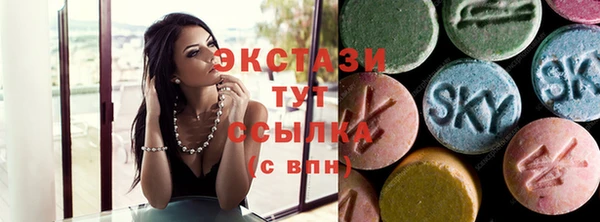 трава Белоозёрский