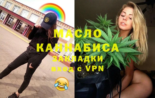 apvp Белокуриха
