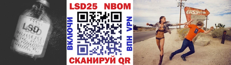 блэк спрут ТОР Ермолино Лсд 25 экстази кислота закладка