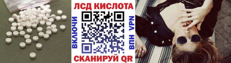 Лсд 25 экстази ecstasy Ермолино