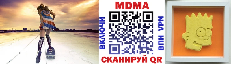MDMA crystal закладка Ермолино