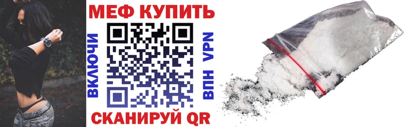 МЯУ-МЯУ VHQ  Ермолино 