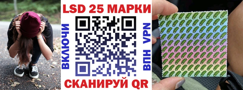 Наркотические марки 1,5мг Ермолино