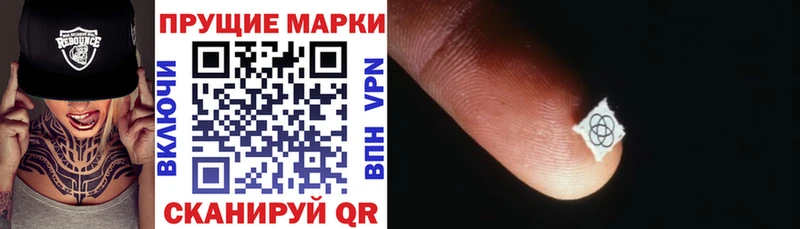 как найти закладки  Ермолино  Марки N-bome 1,5мг 